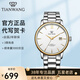 天王（TIAN WANG）男手表時(shí)尚石英表鋼帶防水國表帶日歷情侶腕表情人節禮物 金色男表3996