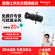 愛(ài)圖仕（Aputure）Spotlight SE調焦聚光套件 led攝影燈切光投影造型插片束光筒 Spotlight SE19° 黑色