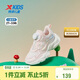 特步（XTEP）兒童小童星星休閑鞋輕軟緩震女童旋轉扣運動(dòng)鞋 水粉色/微波藍 33