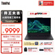 ThinkPad【國家補貼15%】T14支持Openclaw聯(lián)想輕薄工程師筆記本 銳龍AI 7 PRO 350 32G 1T 商務(wù)辦公本