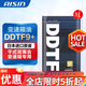 愛(ài)信(AISIN) 變速箱油 干式雙離合變速箱油 波箱油 DDTF9+ DDTF9+ 1升裝