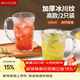 美廚（MAXCOOK）玻璃杯子 水杯冰川杯帶把手家用啤酒果汁杯透明冷飲杯340ml*2只