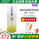 瑞倪維兒凝時(shí)舒顏精華噴霧120ml/瓶緊致補水保濕精華液康婷化妝護膚品旗艦 凝時(shí)舒顏精華噴霧