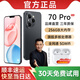 樂(lè )易2026新款旗艦手機產(chǎn)品70 Pro高清護眼大屏八核芯片長(cháng)續航雙卡雙待性?xún)r(jià)比學(xué)生老人機百元備用機 黑色 4GB+64GB