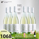 卷云（Cirro）新西蘭國家酒館 cirro卷云長(cháng)相思干白葡萄酒原瓶進(jìn)口6支整箱裝 卷云長(cháng)相思6支