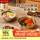 美廚（MAXCOOK）304不銹鋼碗帶把手泡面碗小碗韓式碗酸奶碗米酒碗調料碗MCWA4915