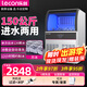 樂(lè )創(chuàng  )（lecon）制冰機商用全自動(dòng)制冰機大中型方冰月牙冰大容量酒吧KTV奶茶店全套設備 制冰器 120KG-90冰格【自來(lái)水+桶裝水兩用】