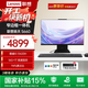 聯(lián)想臺式機揚天S660【國家補貼15%】全新高清商用辦公家用學(xué)習娛樂(lè )直播一體機 27英寸 臺式電腦主機 爆品 i5-13420H 16G 1T固態(tài)