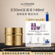 萊珀妮（La Prairie）金顏亮采黃金面霜50ml滋養舒緩抗皺護膚品禮盒生日禮物送女友