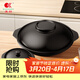 康舒（KANGSHU）砂鍋魚(yú)頭煲專(zhuān)用大容量淺鍋家用耐高溫干燒不裂煲湯鍋陶瓷瓦罐燉鍋 煲仔飯淺鍋組合600ml+ 4000ml