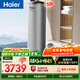 海爾（Haier）空氣能熱水器150升家用變頻電輔 一級能效熱泵WIFI智控 家電補貼以舊換新上門(mén)安裝S2
