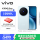 vivo X300 Pro 16GB+512GB 自在藍【禮盒】  蔡司2億APO超級長(cháng)焦 藍圖影像雙芯 AI手機