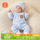 貝瑞加（Babyprints）嬰兒連體衣秋冬男女寶寶夾棉爬服保暖家居內衣加厚柔軟哈衣 藍73