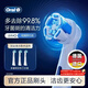 歐樂(lè )B電動(dòng)牙刷頭原裝iO系成人卓越深潔型3支CW-3適用iO9/iO7/iO5/iO3/iO2系【正品刷頭】