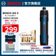 博世（BOSCH） Bosch GO 3鋰電電動(dòng)螺絲刀家用充電小型螺絲批起子機批頭全套裝 官方標配+65MM長(cháng)批頭
