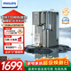 飛利浦（PHILIPS）凈水器家用 加熱直飲一體機臺式即熱凈飲機節日禮物 富鍶礦化直飲凈水機ADD8638/93企業(yè)年底采購