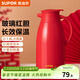 蘇泊爾（SUPOR）保溫壺大容量家用玻璃內膽熱水瓶暖水壺開(kāi)水壺 石榴紅 1.6L