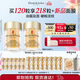 伊麗莎白雅頓眼膠眼部精華液60粒*2淡化細紋神經(jīng)酰胺眼霜生日禮物送朋友