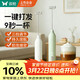 雙槍打奶泡器打蛋器咖啡打泡器奶泡打發(fā)器 手持小型電動(dòng)攪拌棒打發(fā)器