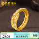 鳴鉆國際靈蛇黃金戒指女足金999滿(mǎn)天星戒子鑲嵌純金手飾節日禮物送女友 【靈蛇黃金戒指】11-12#【生肖系列】