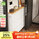 帥仕鞋柜鞋架門(mén)口入戶(hù)柜翻斗鋼制鞋子收納柜一體靠墻玄關(guān)柜子儲物柜 4層長(cháng)80寬15【加厚鋼材+木頂】整裝發(fā)貨丨配鞋檔
