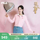 FILA春晚同款腮紅毛衣斐樂(lè )楊冪同款女士編織外套2026春新款新年麻花衫 紅紫色-PU M 165/84A/M