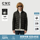 C'N'CCNC【衣服】CNC冬季新款短款立領(lǐng)防風(fēng)羽絨服品牌男鴨絨外套 黑色 52 /L/(180/96A)