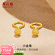 周六福（ZLF）  黃金耳飾女款圓球型磨砂彎勾耳釘 計價(jià) 1.15g