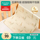 全棉時(shí)代嬰兒隔尿墊純棉可水洗加厚大尺寸非一次性?xún)和笟夥浪?0*70cm