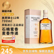 高原騎士（Highland Park）單一麥芽威士忌洋酒蘇格蘭高地島嶼泥煤風(fēng)味原瓶進(jìn)口 高原騎士12年700ml