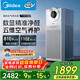 美的（Midea）【超大凈化量】甲醛數顯空氣凈化器鼻炎家用除煙味異味過(guò)敏原寵物吸貓毛凈化機T1000 Lite