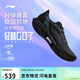 李寧超輕23丨跑步鞋?絲輕質(zhì)透氣跑鞋男子春夏休閑百搭運動(dòng)鞋ARBW017