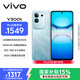 vivo Y300t 12GB+512GB 海藍 國家補貼 6500mAh超薄藍海電池 天璣7300長(cháng)久流暢芯 全功能NFC AI手機
