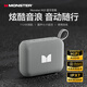 魔聲（Monster）M21便攜式戶外藍牙無線音響 低音炮 高音質超長續航 支持插卡 無線串聯 巖石灰
