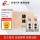 今世緣國緣禮盒500ml*2瓶禮盒裝商務(wù)宴請送禮白酒（新老包裝隨機發(fā)貨） 42度 500mL 2瓶 禮盒裝 國緣四開(kāi)