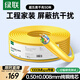 綠聯(lián)超五類(lèi)屏蔽網(wǎng)線(xiàn)【0.50±0.008mm純銅線(xiàn)芯】CAT5e千兆帶屏蔽網(wǎng)線(xiàn) 抗干擾工程監控布線(xiàn)50米 65360
