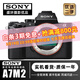 索尼/Sony A7 A7R2 A7R4 A7M2  A7M4 A7C全畫(huà)幅二手微單 4K直播相機 索尼A7M2【 A72單機身】 【95新】