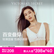 維多利亞的秘密 楊冪同款 維密格蕾絲純欲柔軟文胸法式吊帶背心小胸內衣 34Y5椰果白-背心款 S
