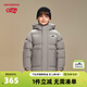 NEW BALANCE【90絨】nb童裝男女兒童冬保暖蓬松三防科技防潑水連帽防風(fēng)羽絨服 灰色 130 （身高125-135cm）