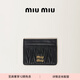 MiuMiu【禮物】繆繆女士Matelassé 羊皮革卡夾卡包 黑色