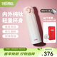 膳魔師（THERMOS）鈦杯Ti純鈦保溫杯大容量水杯商務(wù)杯子團購生日禮物TCTG/TCTC 【新色】TCTG炫彩粉【純鈦茶隔片】 500ml