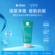 理膚泉清痘水楊酸潔面凝膠200ml深層凈澈洗卸合一痘肌