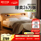 源氏木語(yǔ)全實(shí)木床1.8米1.5米北歐現代橡木床簡(jiǎn)約床主臥雙人床臥室家具套裝 【3】原木色低鋪斜靠Y90B36+J140床墊 1500mm*2000mm