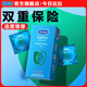杜蕾斯（durex）加厚避孕套 超厚安全套 雙保險12只 異型 男用套套 成人情趣用品 雙保險12只