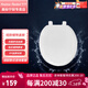 美標 短款馬桶蓋O型老款坐便器座廁蓋板C775莫尼卡系列2775/2776 O型緩降蓋C069