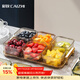 彩致（CAIZHI）水果盤(pán)帶蓋高檔分格果盤(pán)家用糖果零食輕奢點(diǎn)心盤(pán)6格香檳 CZ6712