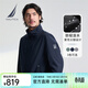 諾帝卡（NAUTICA）男裝25春季新款防輕潑水舒適小立領(lǐng)夾克外套男JE5150 藏青4NV M