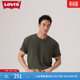 Levi's【商場(chǎng)同款】李維斯新款男士美式針織休閑短袖T恤A8605 綠色 L