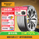 德國馬牌（Continental）汽車(chē)輪胎 205/55R16 91V FR UC7 適配大眾朗逸/速騰/寶來(lái)
