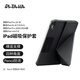 PITAKA適用蘋(píng)果iPadAir8/7mini7保護殼iPadPro2025-18款保護套iPad11/10支架殼磁吸雙面夾帶筆槽平板皮套 黑色 iPadAir8 2026 11寸通用Air7/6